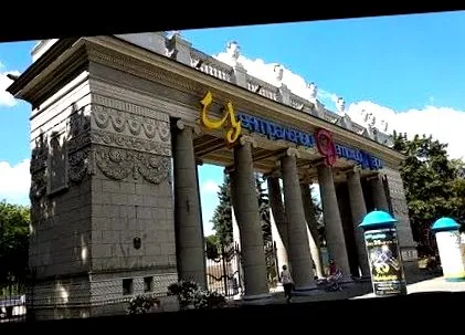 харчування