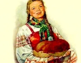 рідних
