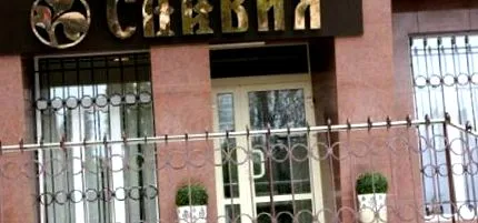 ростов-на-дону