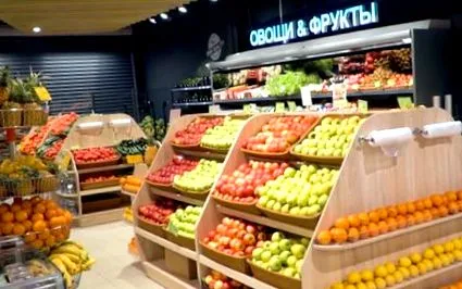супермаркет
