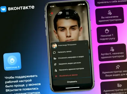 вконтакте