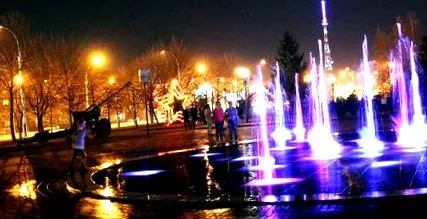 після