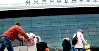 позов позов