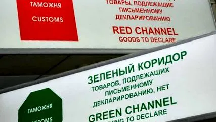 росії правила