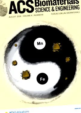 маси