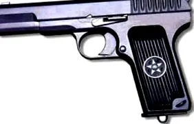 бонд