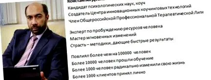 исцели прямо
