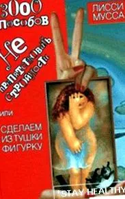 ліссі