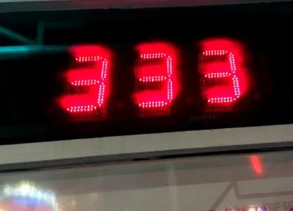 вага Attack Grill