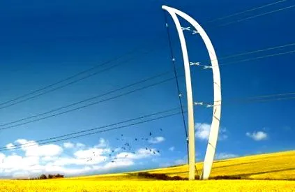 пілон