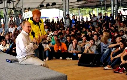 табір Путін табір