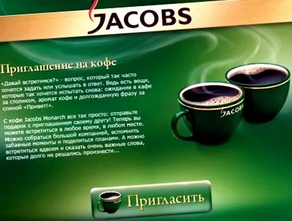 пропонує