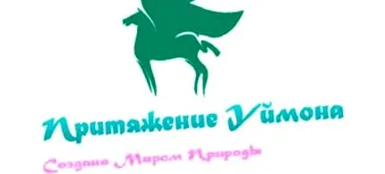 Російської Федерації Алтайської резиденції здоров’я