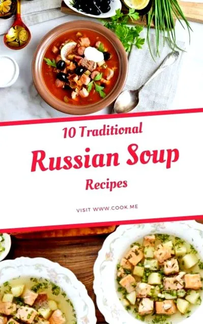 російських