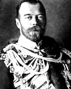 1921 війна
