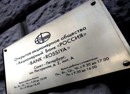 буквар проти