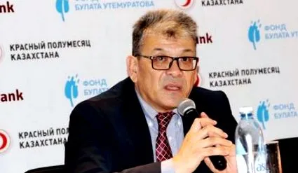фонд утемуратов