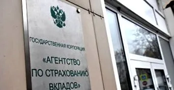 агентство