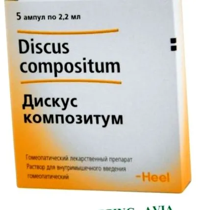 композит