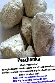 крейда
