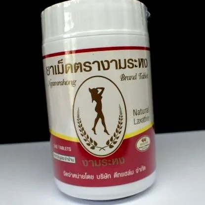 thai ngamrahong