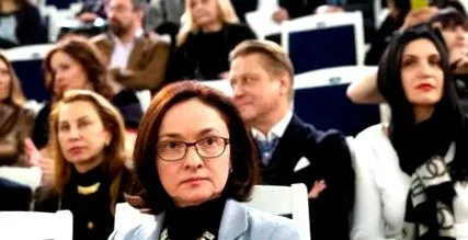 набіулліна ельвіра
