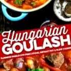 гуляшу supergolden