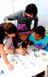 chinesesky online html chinesesky online