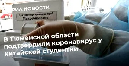 області