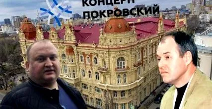 думі думі