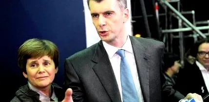 ставить