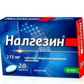 форте