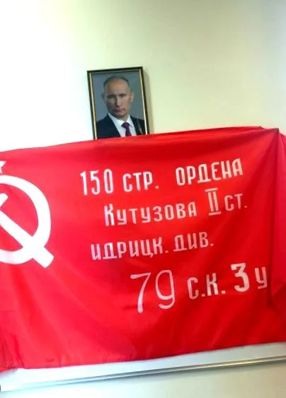 мира