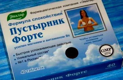відгуки форте