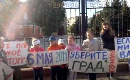 ізвест