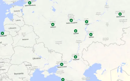 російські