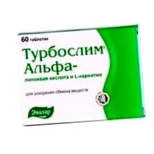 турбослім