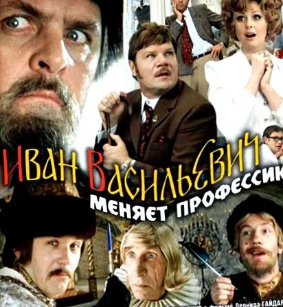 васильович