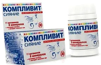 вітаміни radiance