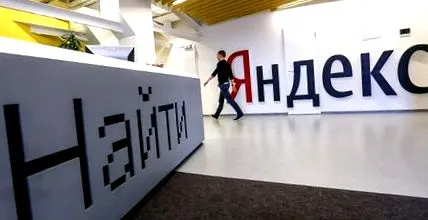 яндекс запускає