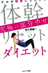 publishing