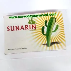 купуйте