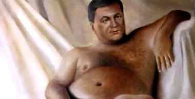 мета