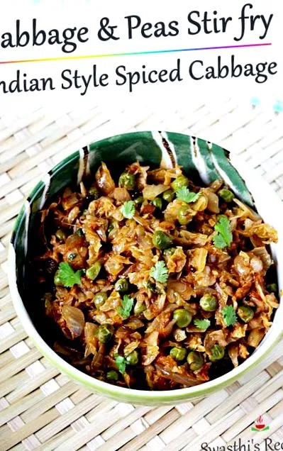 капустяне каррі карі