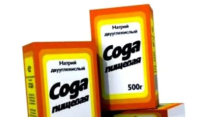 клізма