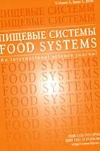 харчові