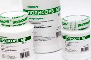 полісорб
