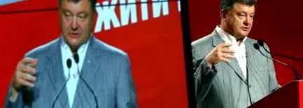 петро чекають