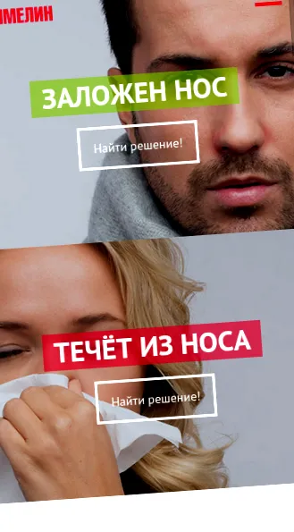 перевірка вашій веб-сторінці