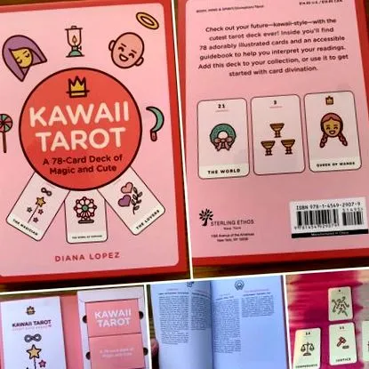 каваї